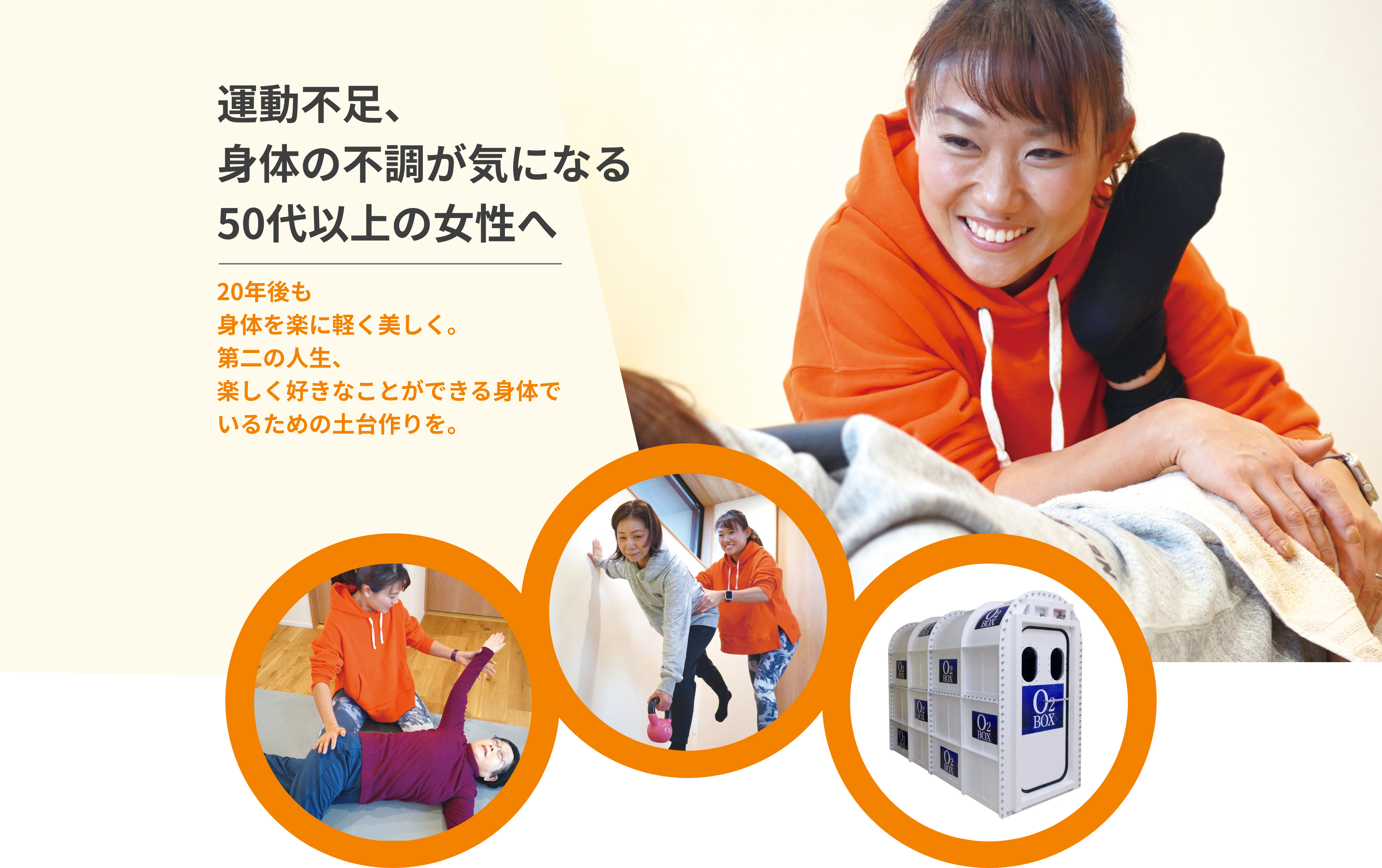 こあねすFV