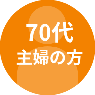 吹き出し左側用のアイコン